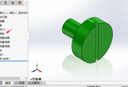 SolidWorks 2023中为什么指定材料后颜色却没变化？