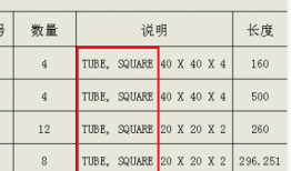 solidworks焊件切割清单规格英文改中文