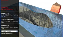 最新图文教程-AutoCAD2011安装与激活破解图文教程+软件注册机