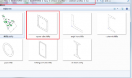 solidworks焊件切割清单规格英文改中文