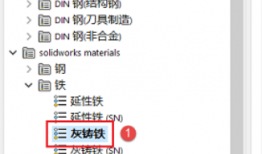 SolidWorks 2023中为什么指定材料后颜色却没变化？