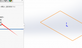 Solidworks怎么用拉伸命令