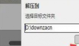 最新图文详细教程-AutoCAD2021破解版安装教程