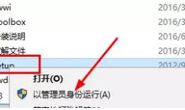 最新手把手教程-solidworks2013安装教程及破解方法