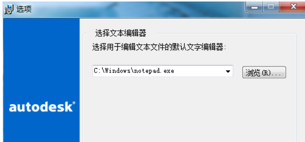 特别详细AutoCAD2004安装激活破解图文教程 