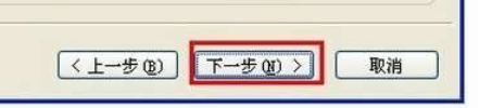 详细教程-AutoCAD2006简体中文破解版安装激活图文教程 