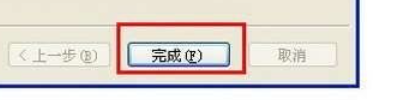 详细教程-AutoCAD2006简体中文破解版安装激活图文教程 