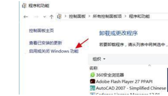 安装cad2007提示缺少net framework 3.5更新失败怎么修复？ 