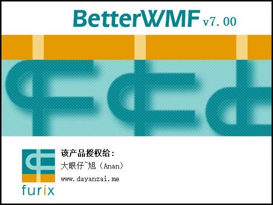 把cad图形复制到WPS Office文档表格上，betterwmf破解版-BetterWMF下载 v7.0汉化破解版(CAD图形复制) 