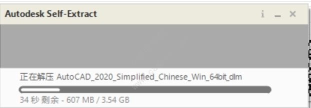 最近图文详细教程-AutoCAD2020安装激活破解教程 