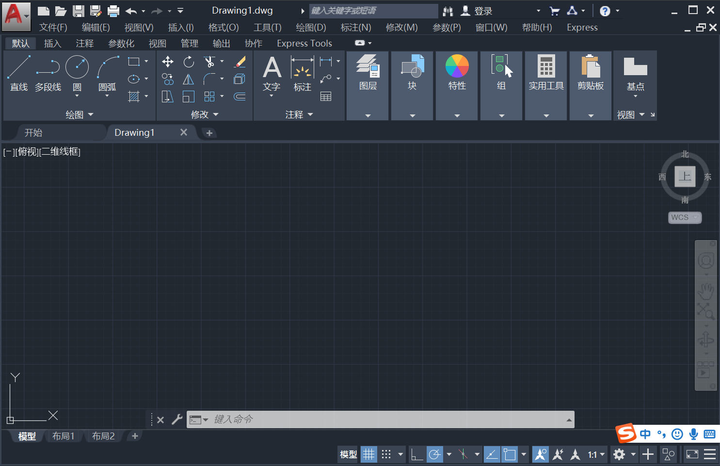 最近图文详细教程-AutoCAD2020安装激活破解教程 