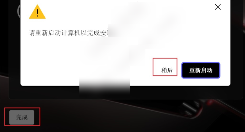 最新图文详细教程-AutoCAD2023安装破解教程 