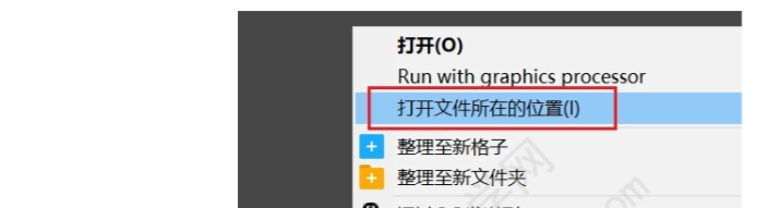 最新图文详细教程-AutoCAD2023安装破解教程 