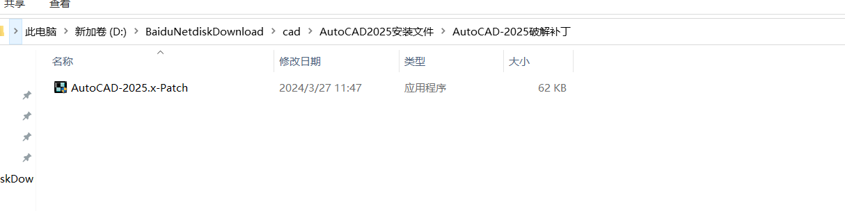 手把手最新详细图文教程-AutoCAD2025安装激活破解教程 