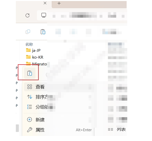 手把手最新详细图文教程-AutoCAD2025安装激活破解教程 