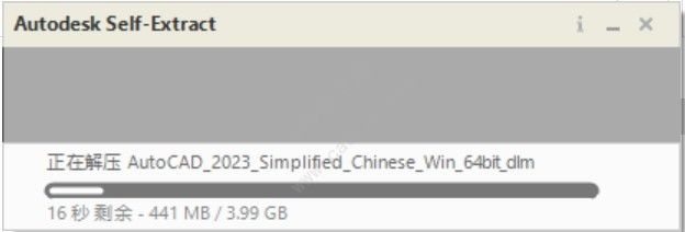 最新图文详细教程-AutoCAD2023安装破解教程 