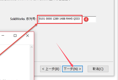 最新手把手图文详细教程-solidworks2008安装破解教程（win10可用） 