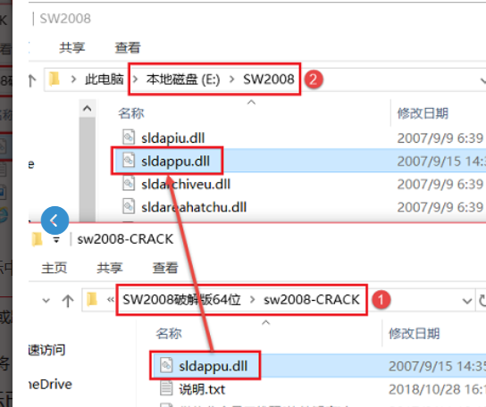 最新手把手图文详细教程-solidworks2008安装破解教程（win10可用） 