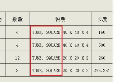 solidworks焊件切割清单规格英文改中文 