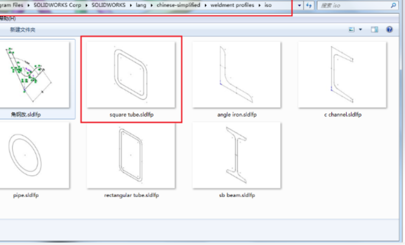 solidworks焊件切割清单规格英文改中文 