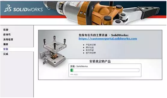 最新手把手教程-solidworks2013安装教程及破解方法 