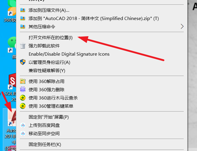 最新-AutoCAD2021-2024破解补丁教程 