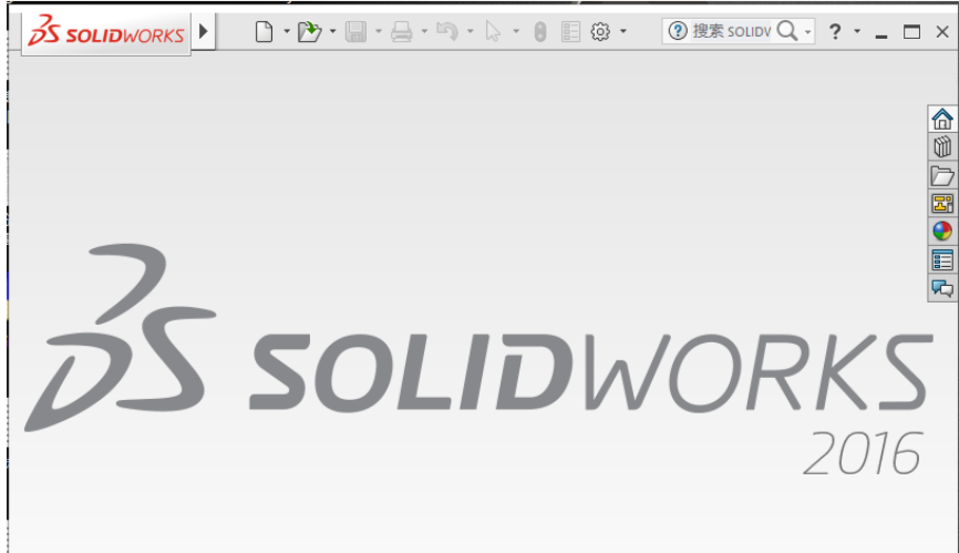 最新-solidworks2016安装教程及破解方法-手把手教程 